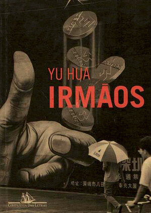 Irmãos by Yu Hua