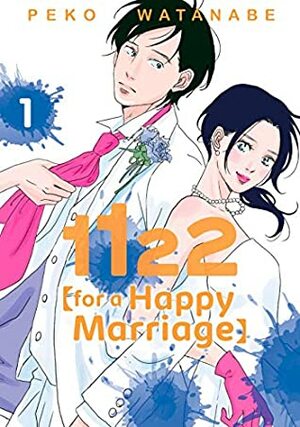 1122: For a Happy Marriage, Volume 1 by Peko Watanabe