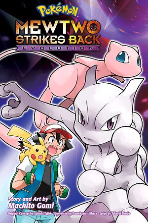 Pokémon: Mewtwo Strikes Back—Evolution (Pokémon the Movie by Ryo Takamisaki, Ryo Takamisaki