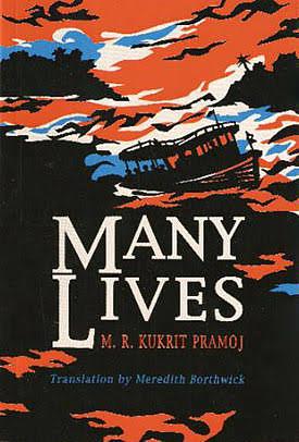 Many Lives by ม.ร.ว., Kukrit Pramoj, คึกฤทธิ์ ปราโมช, Meredith Borthwick