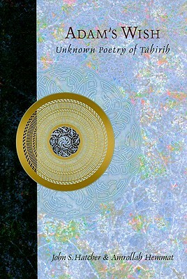 Adam's Wish: Unknown Poetry of Tahirih by John S. Hatcher, Amrollah Hemmat