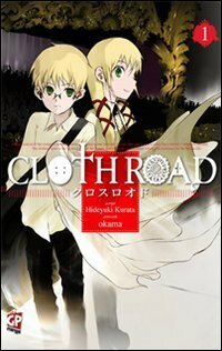 Cloth Road クロスロオド 1 [Kurosu Roodo] by Hideyuki Kurata