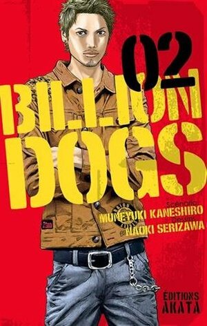 Billion Dogs - Nº 2 by Naoki Serizawa, Muneyuki Kaneshiro