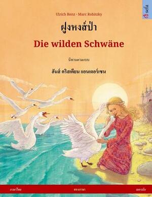 The Wild Swans. Bilingual Children's Book Adapted from a Fairy Tale by Hans Christian Andersen (Thai - German) by Ulrich Renz, Hans Christian Andersen