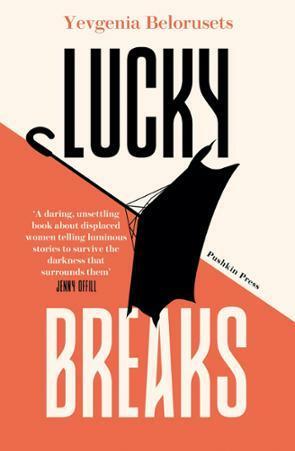Lucky Breaks by Yevgenia Belorusets