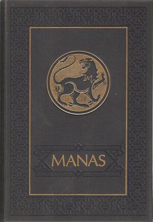 Manas : the Kyrgyz heroic epos in four parts by Walter May