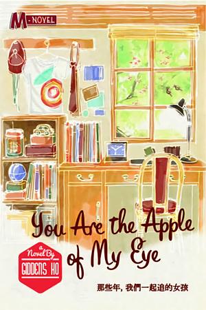 You Are the Apple of My Eye by Giddens Ko