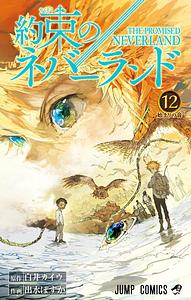 約束のネバーランド 12 [Yakusoku no Neverland 12] by Posuka Demizu, Kaiu Shirai