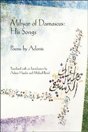 Mihyar of Damascus: His Songs by Adonis, أدونيس, Adnan Haydar, Michael Beard