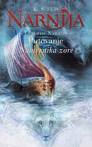 Putovanje Namernika zore by Zoran Jakšić, C.S. Lewis