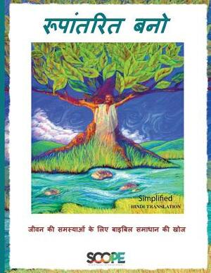 Be Transformed - Simplified Hindi by Scope Ministries International