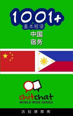 1001+ Basic Phrases Chinese - Cebuano by Gilad Soffer