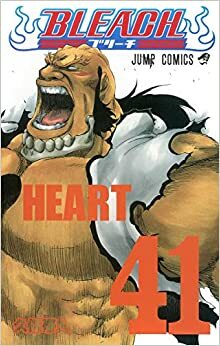 Bleach Vol. 41: Heart by Tite Kubo