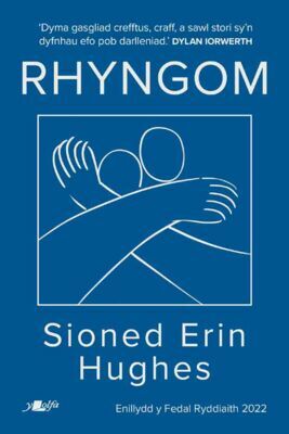 Rhyngom by Sioned Erin Hughes