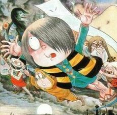 GeGeGe no Kitaro, vol. 1 by Shigeru Mizuki