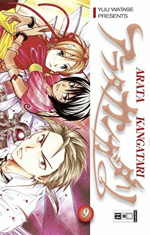 Arata Kangatari 09 by Yuu Watase