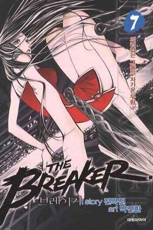 The Breaker Volume 7 by Jeon Geuk-Jin, Park Jin-Hwan