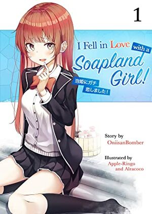 I Fell in Love With A Soapland Girl! (Light Novel) Volume 1 by Alra Coco, Onii sanbomber, Apple Ringo