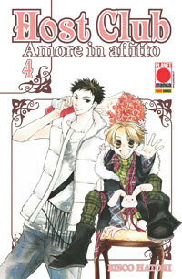 Host Club. Amore in affitto, Vol. 4 by Bisco Hatori