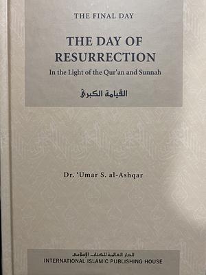 The Day of Resurrection by عمر سليمان عبد الله الأشقر