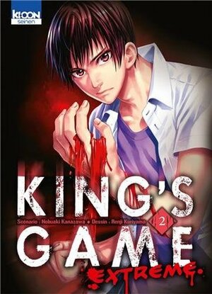 King's Game Extreme, Tome 2 by Nobuaki Kanazawa, Renji Kuriyama