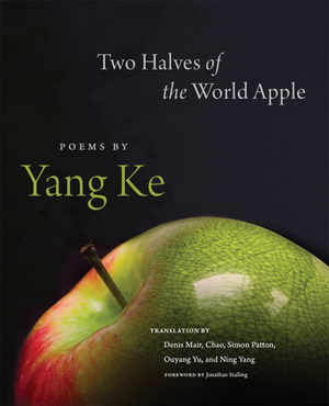 Two Halves of the World Apple: Poems by Yang Ke by Yang Ke