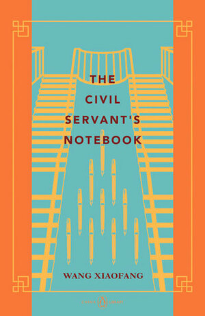 The Civil Servant's Notebook by Xiaofang Wang