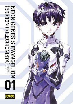 Neon Genesis Evangelion, vol. 1 by Khara, カラー, Yoshiyuki Sadamoto, 貞本 義行
